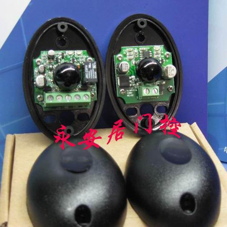 热卖自动门红外装置光电开关IR30-门窗控制器防夹防撞感应电眼