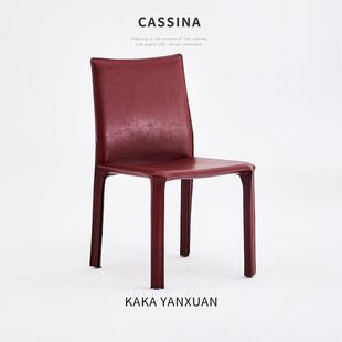 意式餐椅Cassina覆古马鞍皮设计师款极简高端椅子家用岛台餐桌椅