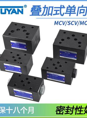 SCV DA叠加式MC液压MCV-02单向阀MCV-03保压阀04止回阀06 A B P T