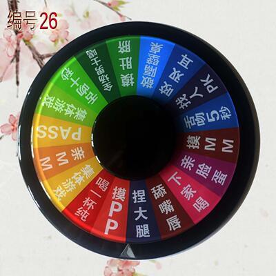 酒吧ktv专用游戏转盘制造气氛罚酒斗酒转盘子 行酒令喝酒娱乐道具