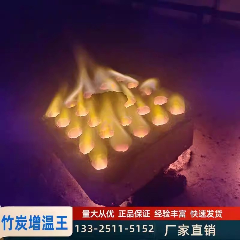 大棚增温块蔬菜大棚升温神器增温块抗御寒竹炭抗寒炭块秒燃升温块