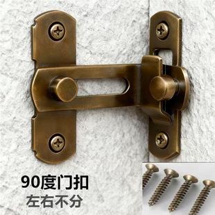 304不锈钢90度门扣古铜色插销锁防盗门锁 木门搭扣移门锁门栓扣锁
