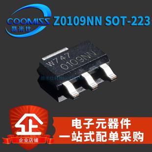 洗衣机可控硅 Z0109NN SOT-223 贴片三极管大功率双向晶闸管