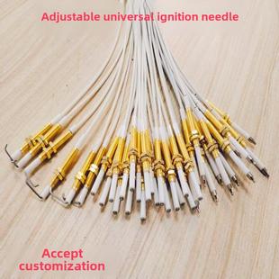 燃气灶通用全能高度可调弯头针铜针陶瓷铜管带加长线点火针感应针