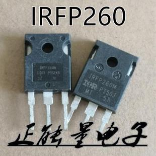 一拍10个 拆机IRFP260 IRFP260M IRFP260N MOS场效应管50A200V