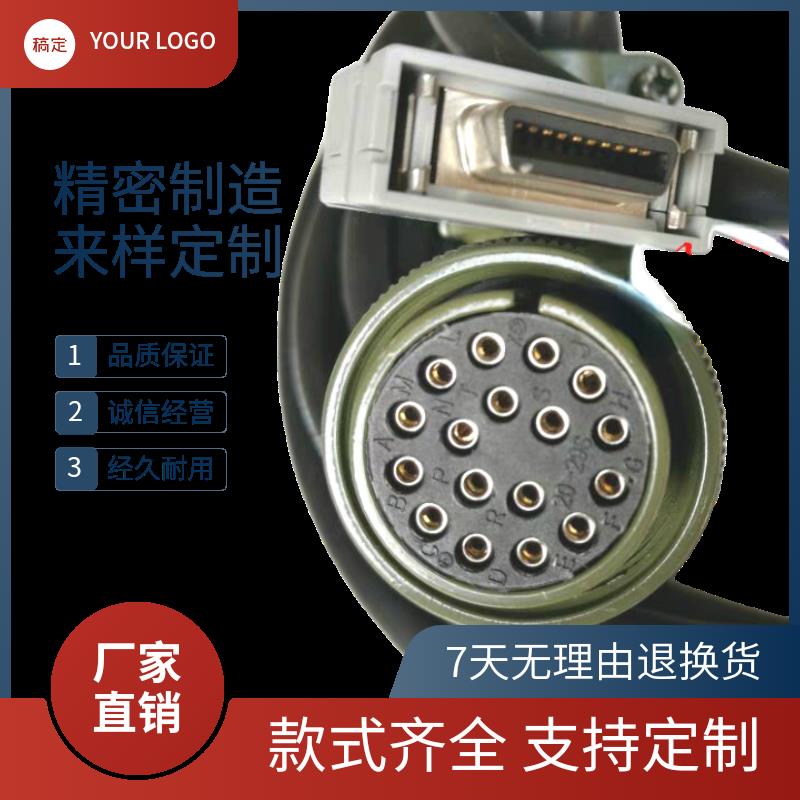 发那科编码器线a660-2004-t893法兰克信号线反馈线a06b-6080-k843
