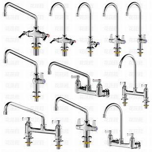 商用厨房星盆龙头水池水槽洗盘子菜池冷热混合水摇摆弯管水龙头