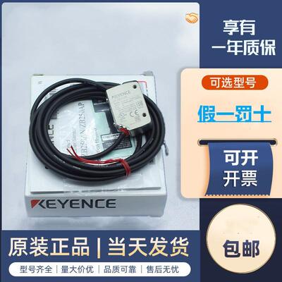 KEYENCE基恩士原装传感器LR-ZB100N 100P CN ZB250AN CP AP ZH500