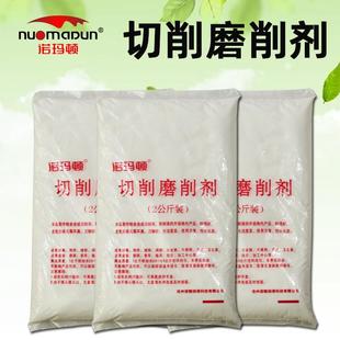 固体切削粉切削剂磨床磨削液粉锯床车床防锈粉乳化油切削液防锈剂