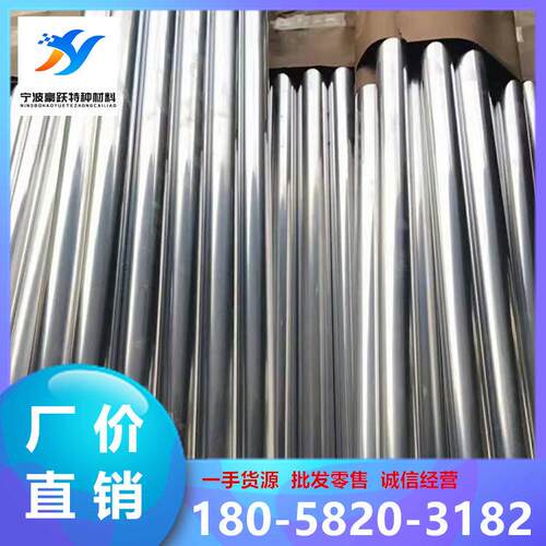 16Mn合金钢 40Cr Q355D圆钢 40CrMn圆棒 8620H渗碳钢4140光圆