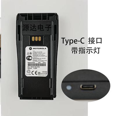 NNTN4497锂电池 适配MotorolagP3188/P3688厚手机电池 type C口线