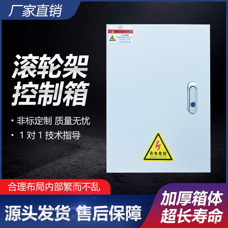焊接滚轮架配电箱变频器控制柜变频器1.5kw380三相无线 线遥控控
