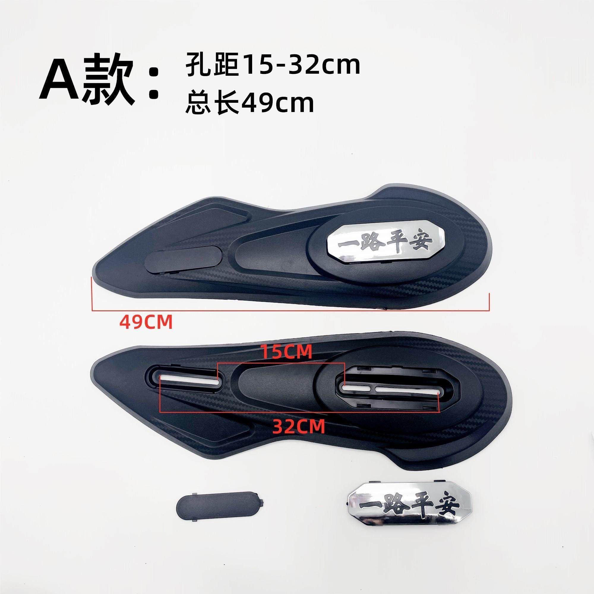 电动车外壳平叉护板通用型轮胎档泥板机车迅鹰小龟车改装配件,电动车/配件/交通工具,电动车挡泥板,淘宝优惠券,粉丝福利购,淘宝优惠卷