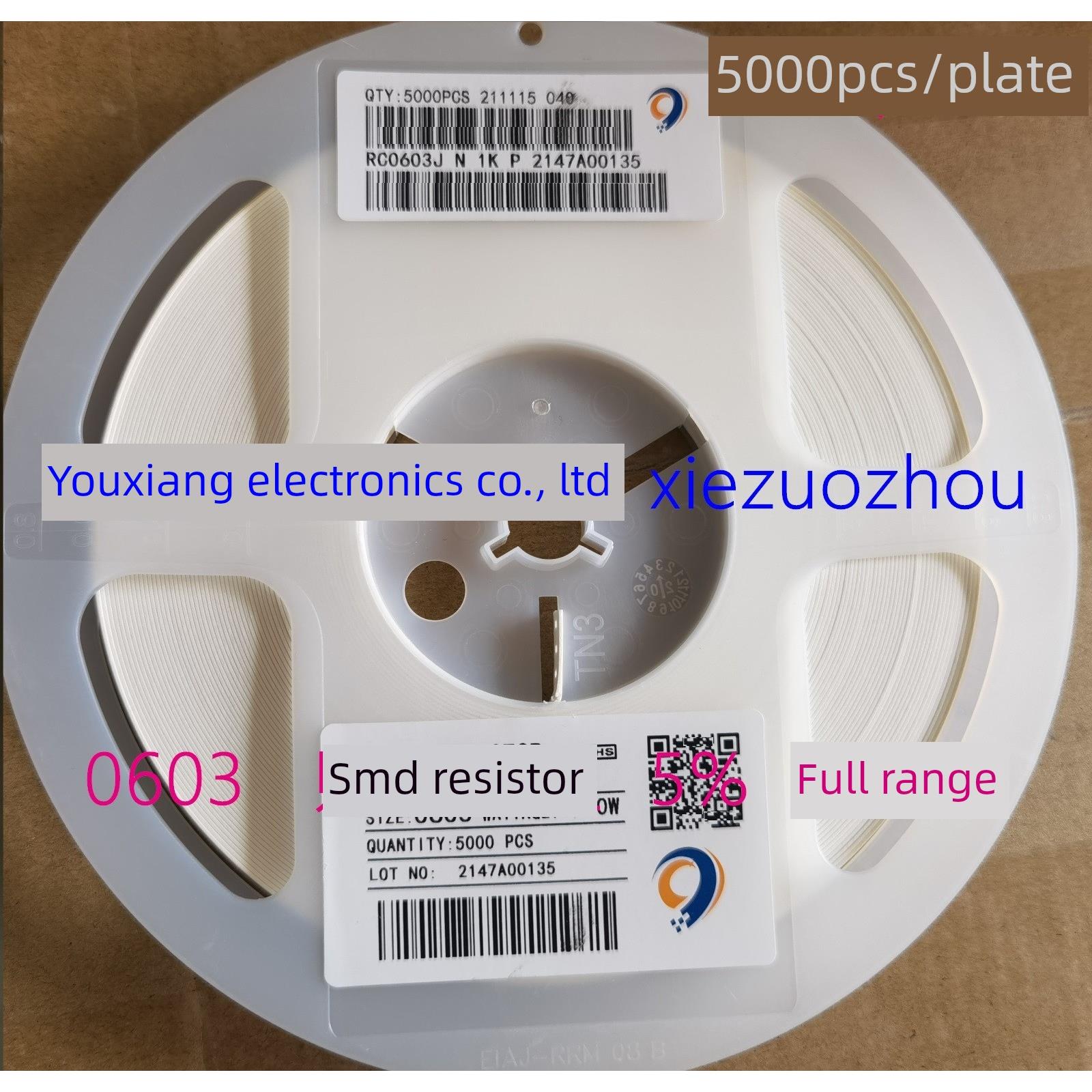 0603 0805 1206 5% 1% 贴片电阻10R 12R 20R 22R 30R 39R47R~51欧