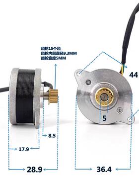 36步进电机0.9度微型电机17HM-0404A 15-Z-L二相四线闭路云台