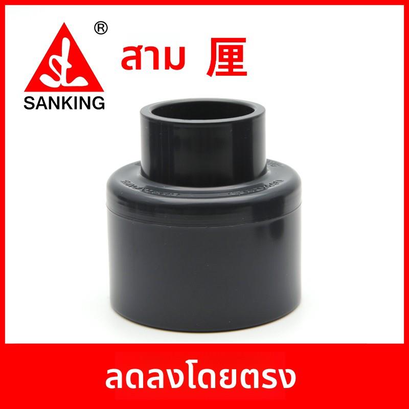 三厘pvc变径接头 异径直接大小头转接给水管转换塑料直通25 30 40