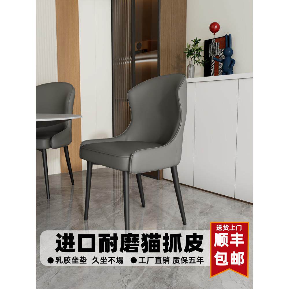 实木餐椅家意大利Normcore餐桌特殊椅2025新无障碍豪华高端休闲靠