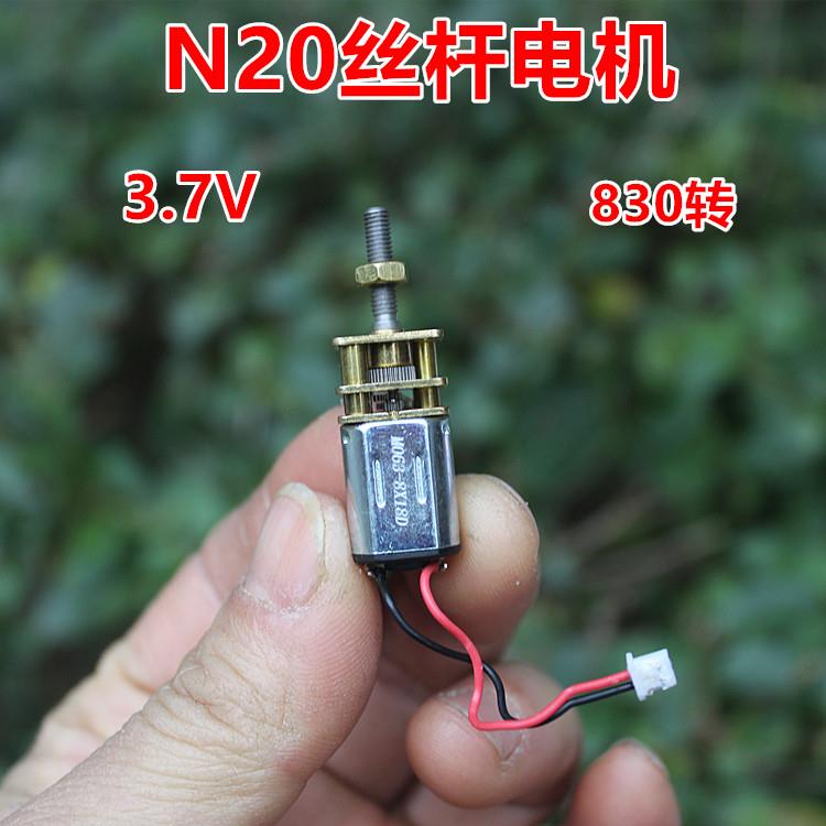 N20丝杆滑台减速电机 直流马达 DC1.5-5V 330-1300转