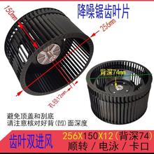 风轮通用款家用油烟机商用抽油烟机烧烤车净化器五金配件不沾油
