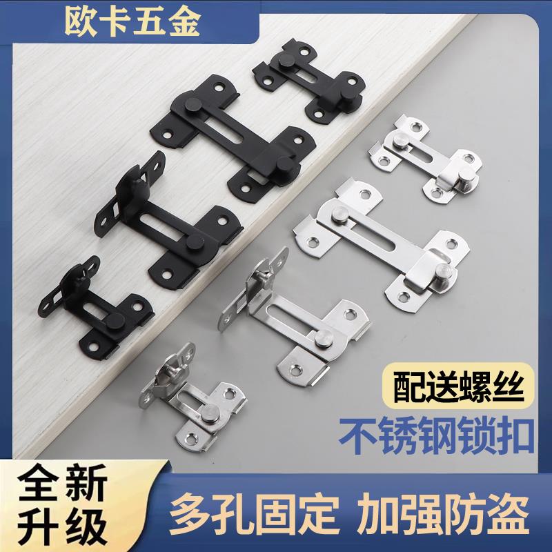 门栓插销门锁门扣门扣门栓门扣老式厕所门锁推拉门锁插销锁扣卡扣