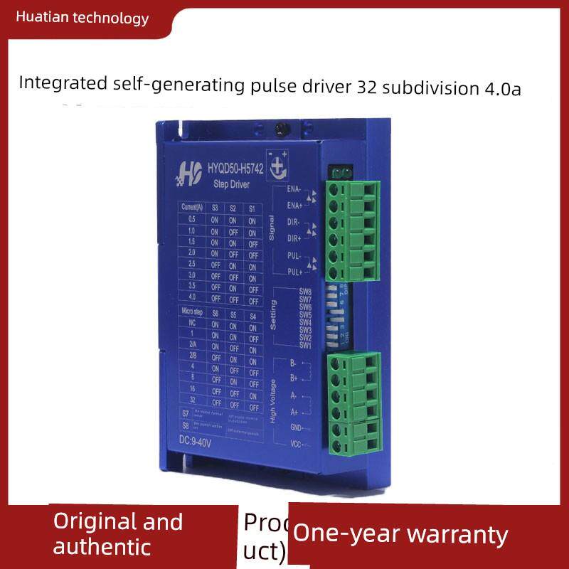 42/57步进电机驱动器自升脉冲驱动器+控制器集成速度控制功能4A现