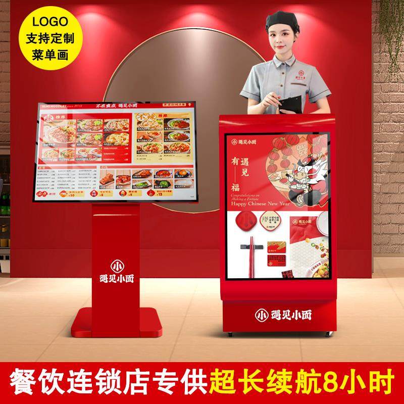 饭店门口迎宾台导购台餐饮接待台商场灯箱点餐台菜谱架咨询台立式