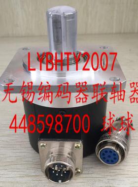 ZSF6215-007CW-2500BZ1-5L 旋转编码器AT58S-15C05L-2500BM
