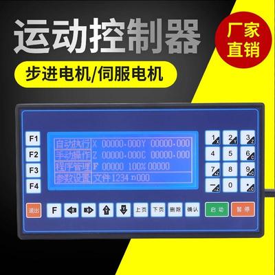 TC55 伺服步进电机可编程运动控制器 数控冲 床钻床 台钻 多普康