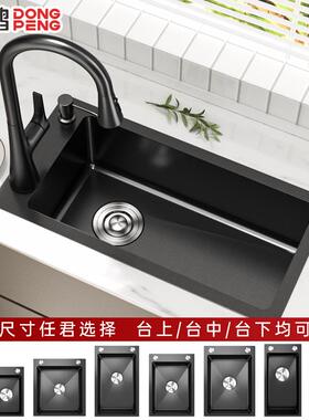 东鹏纳米304不锈钢厨房手工家用小水槽单槽洗大菜盆左侧排水71x38