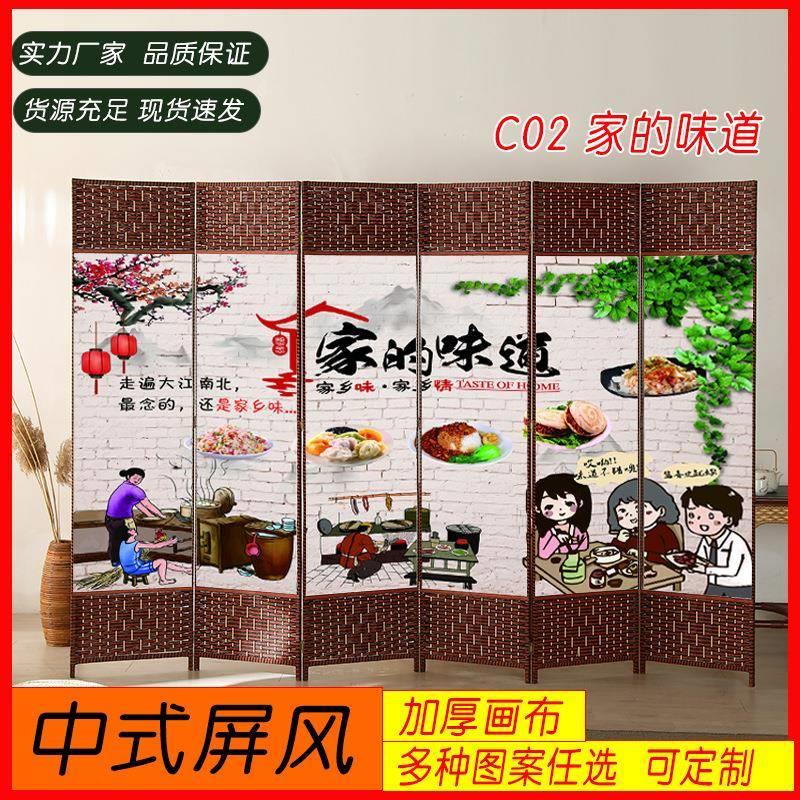 屏风隔断酒店饭店餐饮小吃店遮挡墙可折叠移动简易经济型中式折屏
