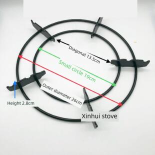燃气灶煤配支架商用火锅炉专用支架圆形火锅盘炉架