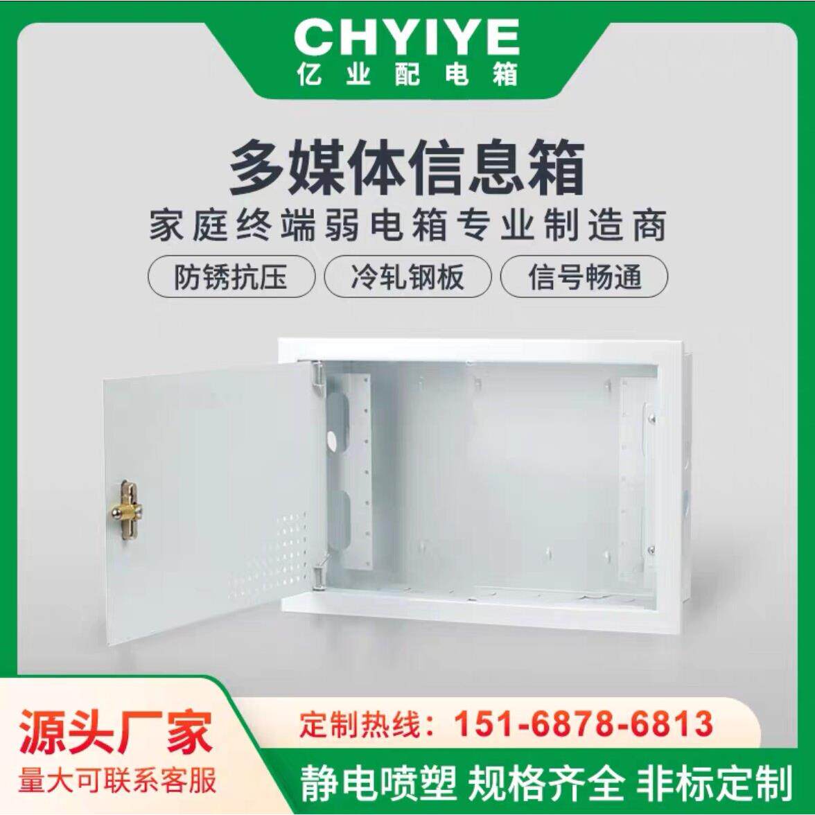 多媒体信息箱室内暗装家用弱电箱网路光纤交换机集线箱住宅布线箱