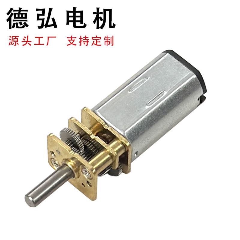 JA12-N30减速电机微型直流低速小马达3V6V12V金属齿轮智能锁电机