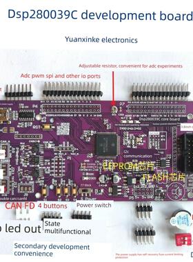 TMS320F280039C开发板 DSP280039开发板 扩展12种功能 2个CAN 485