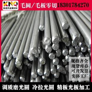 FDAC Cr12圆棒Cr12MoV光圆Cr12Mo1V圆钢Cr12Mo1v1冷拉光圆D2 H13