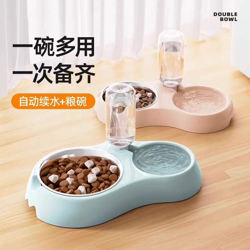 猫食盆猫碗狗盆狗碗喝水一体狗狗自动饮水防打翻宠物双碗猫咪用品