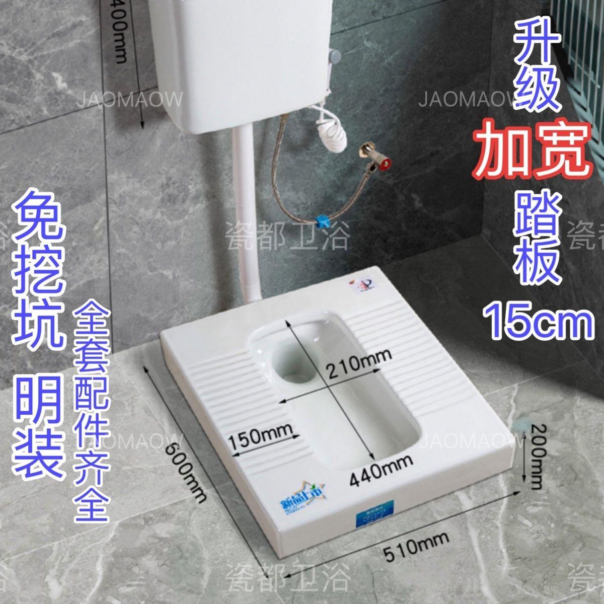 明装蹲便器加宽51CM马桶改蹲坑一体台式带存水弯免挖坑免砌台蹲厕