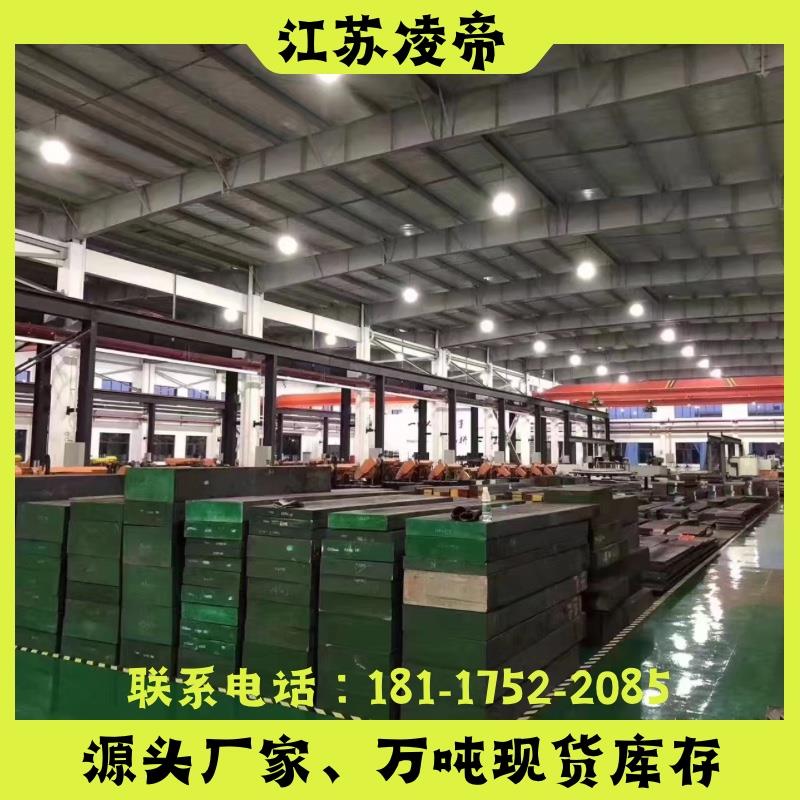 抚顺FT416/8407板材FT413/SKD61模具钢FT33/CR12MOV硬料圆棒圆钢