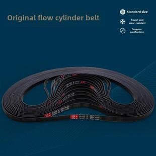 适用于三洋漩涡二度滚筒洗衣机配件皮带4/5Epj1105输送带原装传动
