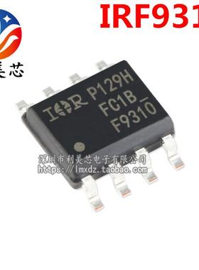 IRF9310 IRF9310TRPBF F9310 SOP8 P沟道MOS场效应管 全新原装