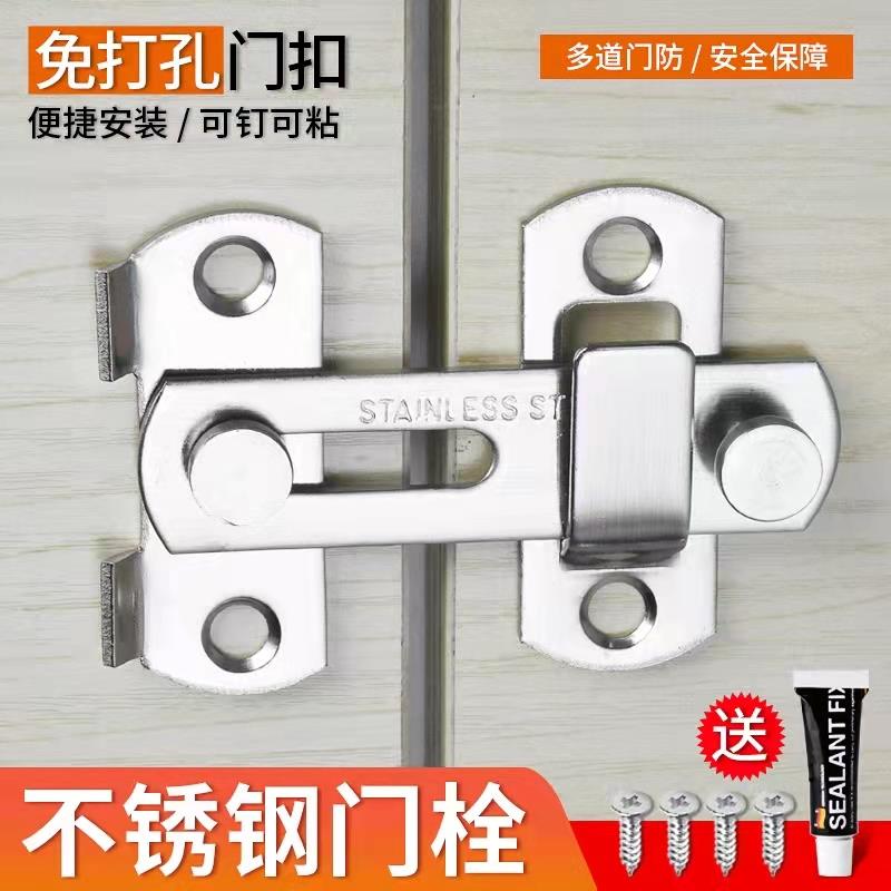 加厚不锈钢锁搭扣木门锁扣卧室通用型插销卫生间门栓推拉门挂锁