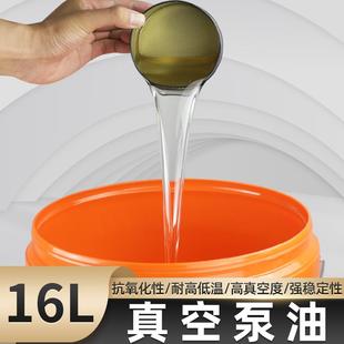 机抽空气工业润滑油100号 塑料机真空泵专用油真空机包装 真空泵油