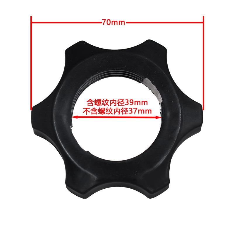 落地电风扇底盘固定螺母落地扇配件固定扇叶锁母底座固定螺丝包邮