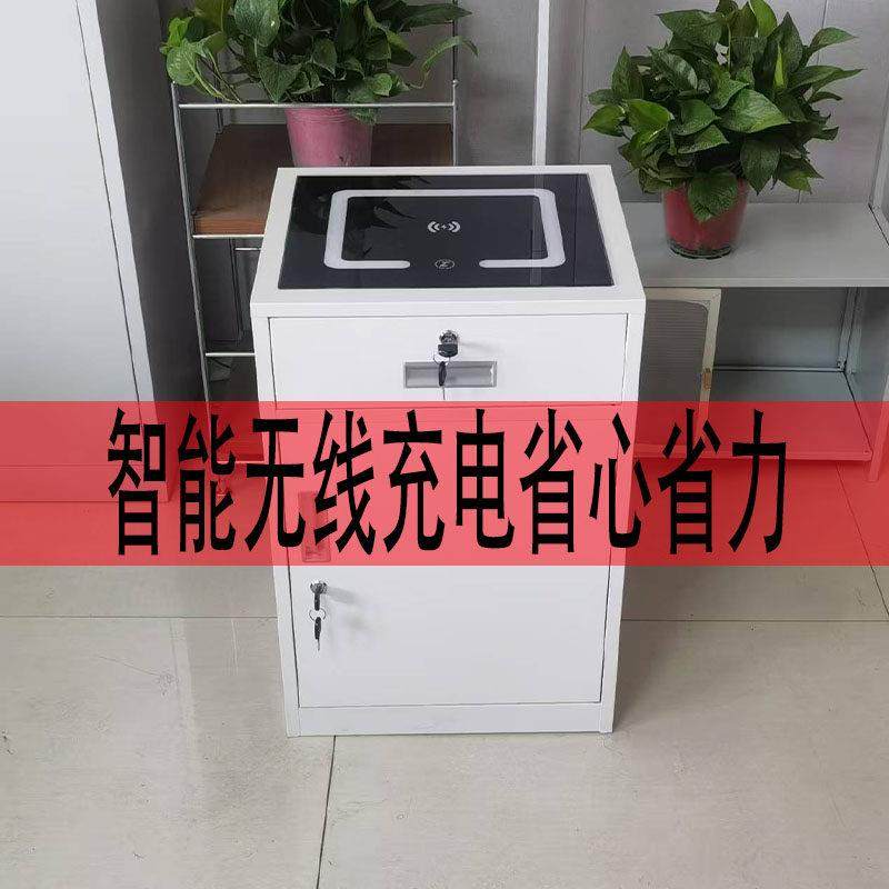 办公室桌下铁皮矮柜收纳柜抽屉带锁家用卧室智能无线储物床头柜子