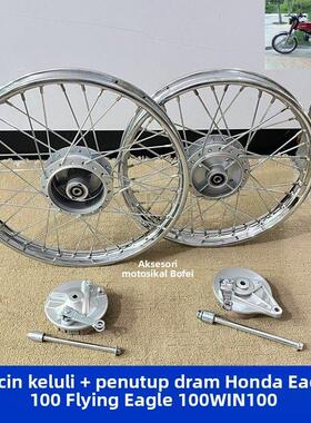 适用本田鹰仔100钢圈飞鹰100WIN100轮毂钢线前后鼓盖摩托车配件