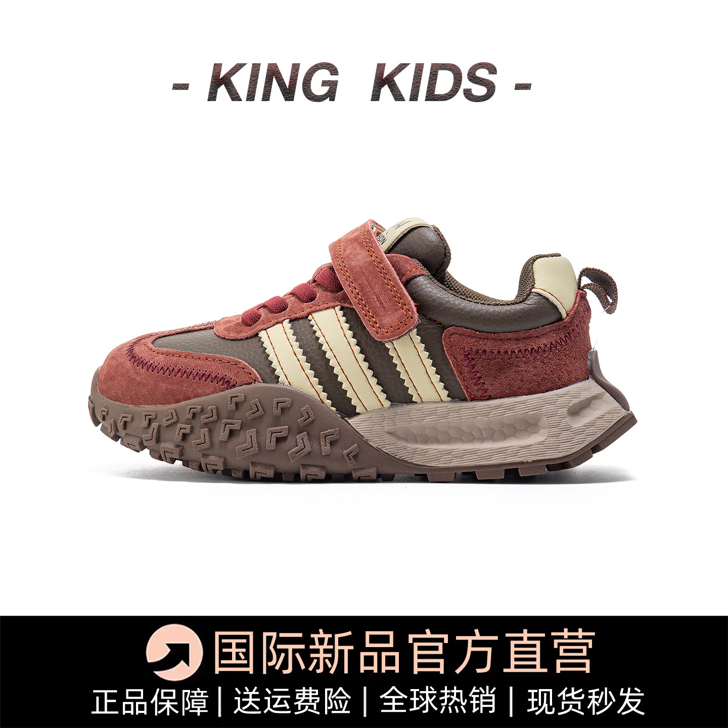 儿童运动鞋2025新款秋季女童鞋子真皮阿甘鞋男童休闲鞋二棉加绒,童鞋/婴儿鞋/亲子鞋,运动鞋,淘宝优惠券,粉丝福利购,淘宝优惠卷