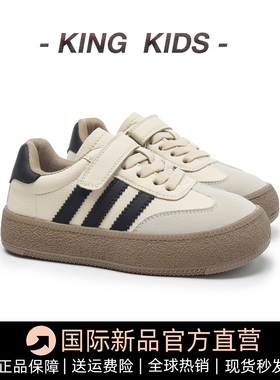 真皮儿童童鞋2025新款春秋季女童透气运动板鞋男童宝宝软底德训鞋