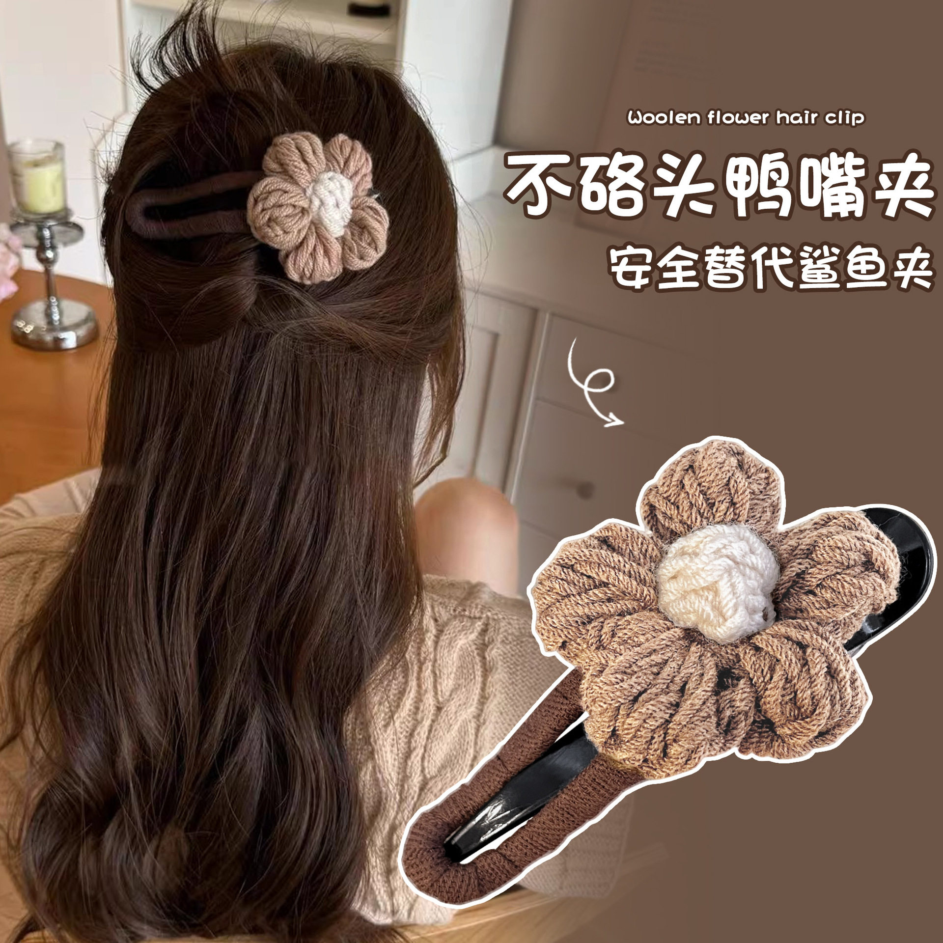 花朵大号鸭嘴夹女后脑勺盘发发夹高级感发量多一字夹侧边抓夹图片