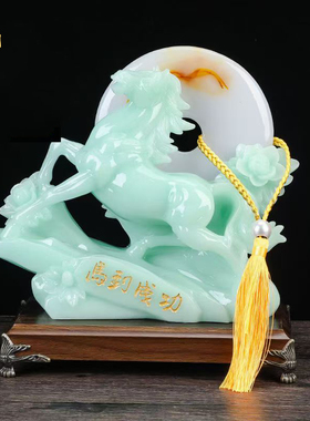 御祥阁玉石招财马到成功摆件
