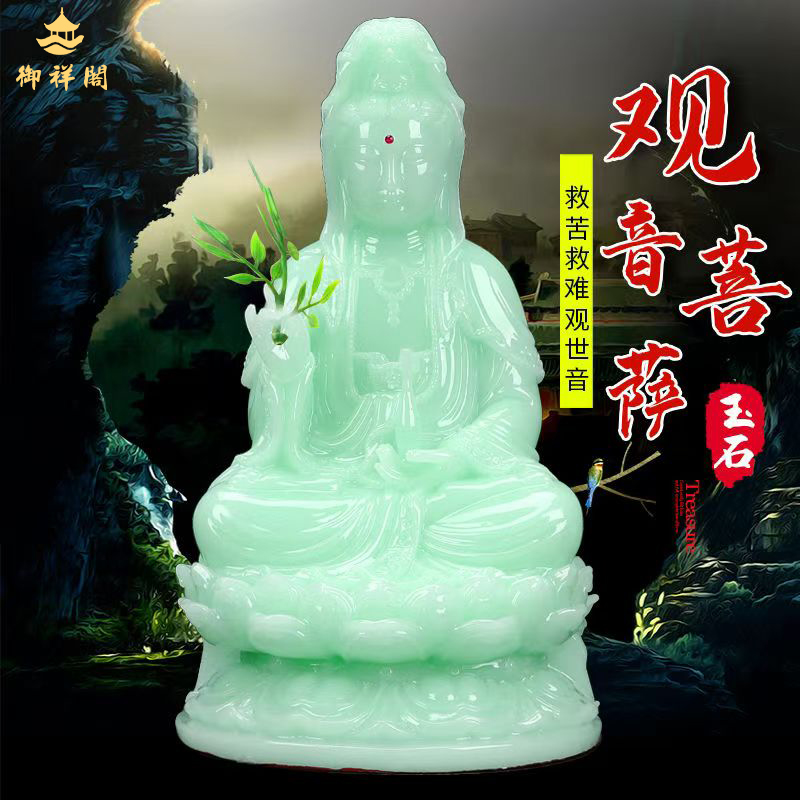 玉石观音菩萨佛像家用供奉桌保平安摆件普陀山观世音娘娘滴水观音